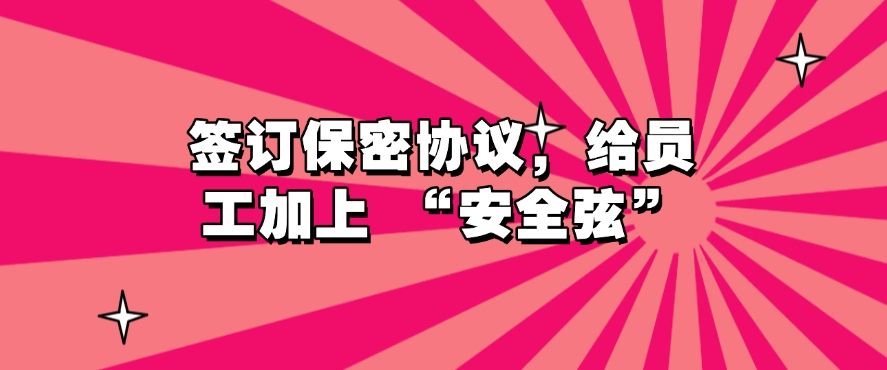 怎么给公司文件加密？教你六个文件加密小技巧，分分钟学会！(图8)