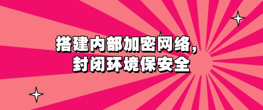 怎么给公司文件加密？教你六个文件加密小技巧，分分钟学会！(图7)