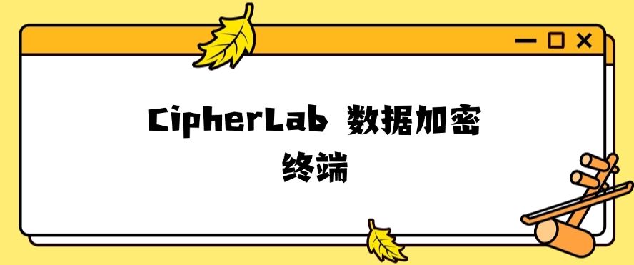 泄密？不存在的！分享六款企业防泄密软件，保护数据安全！(图7)