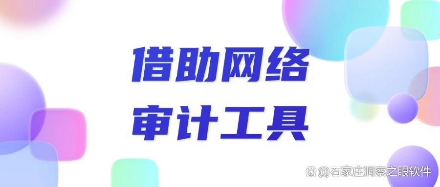 局域网监控方法|分享六个简单有效的局域网监控方法,快码住(图7)