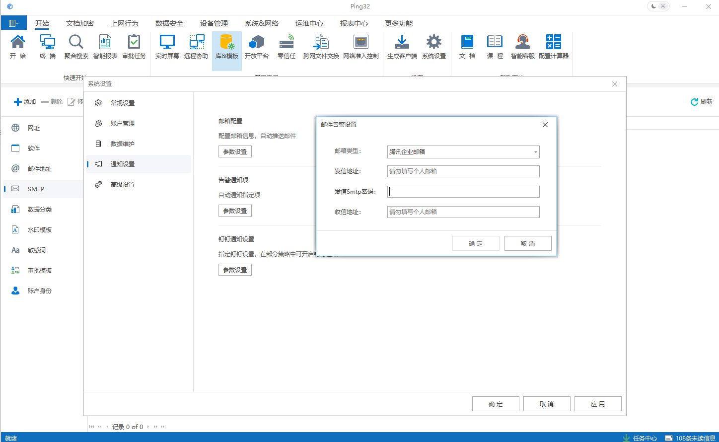 屏幕截图 2025-05-24 103616.png