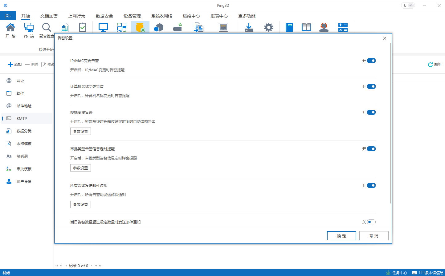 屏幕截图 2025-05-24 111136.png