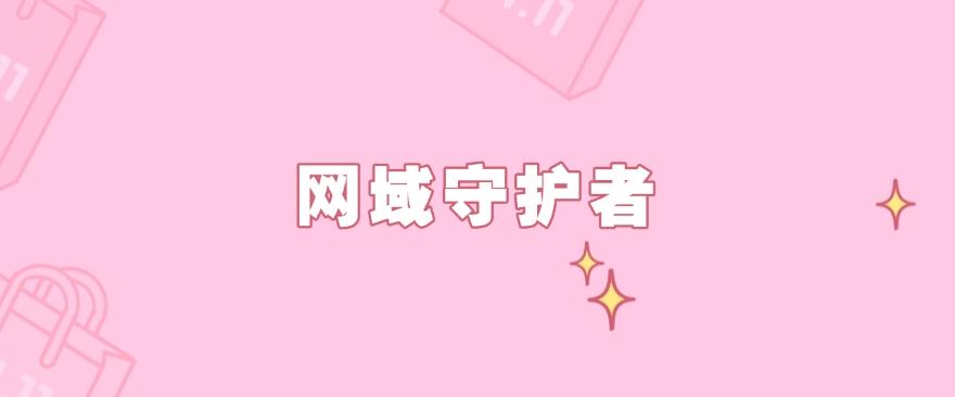 电脑监控软件集合：七款神级电脑监控软件来袭，你看好哪个？(图8)