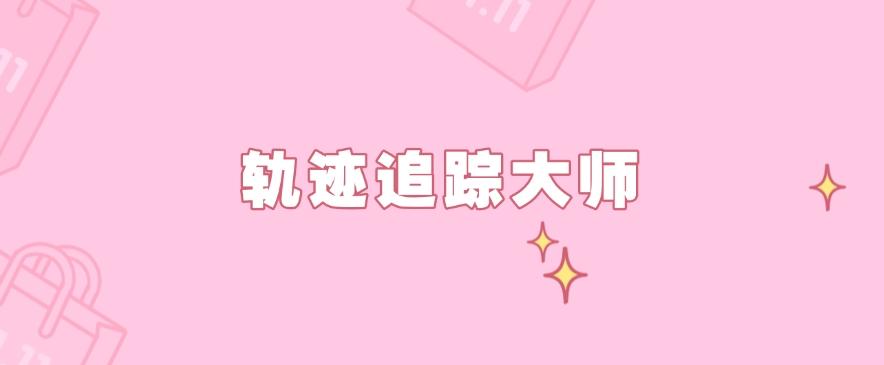 电脑监控软件集合：七款神级电脑监控软件来袭，你看好哪个？(图7)