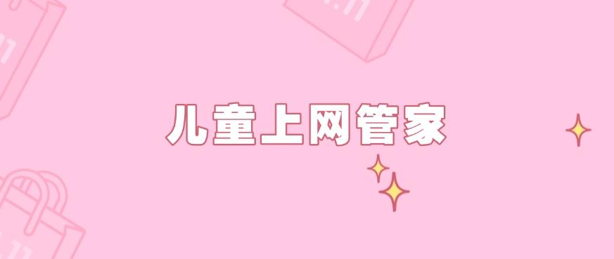 电脑监控软件集合：七款神级电脑监控软件来袭，你看好哪个？(图9)