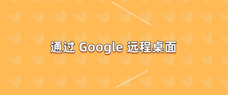 电脑屏幕怎么实时监控？教你六招电脑实时监控方法，分分钟Get!(图8)