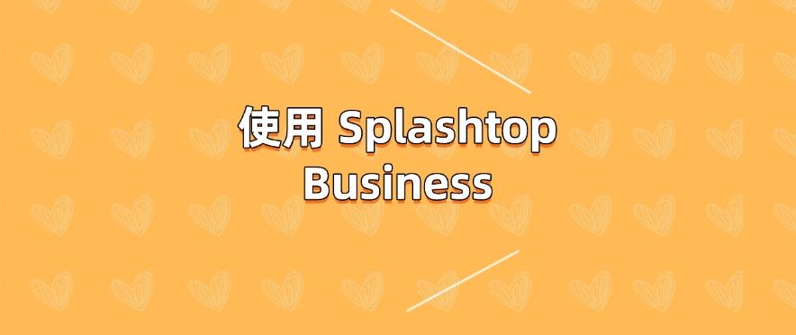 电脑屏幕怎么实时监控？教你六招电脑实时监控方法，分分钟Get!(图6)