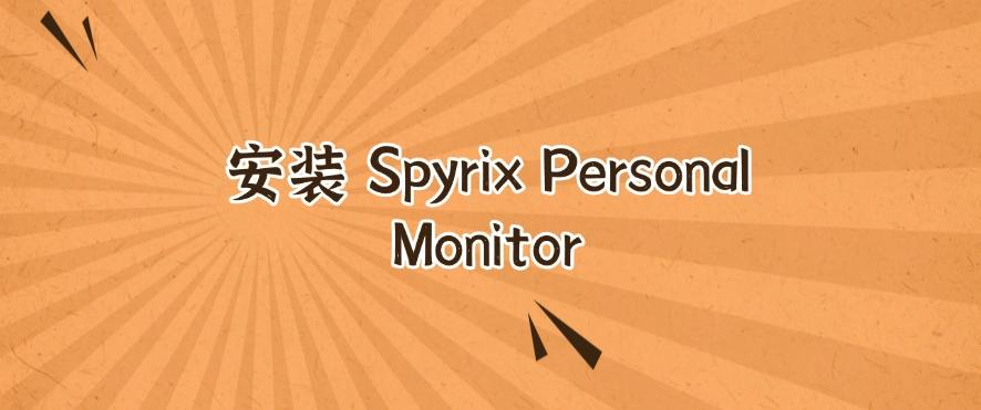 上网行为监控方法有哪些？这五个简单高效的方法，供你挑选！(图7)