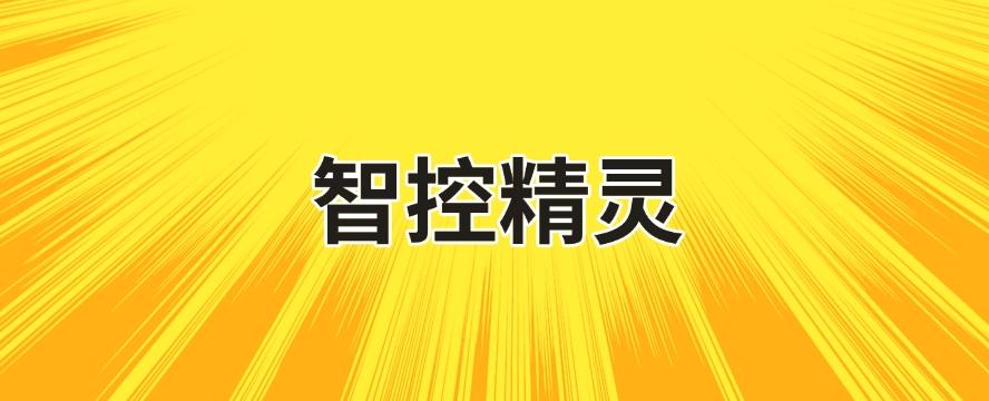 上网行为监控软件有哪些？这 6 款软件，老板们请开启管理新模式(图8)