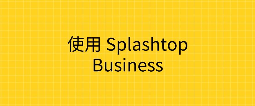 怎么监控员工上网行为？教你 6 个超简单的上网监控方法！(图6)