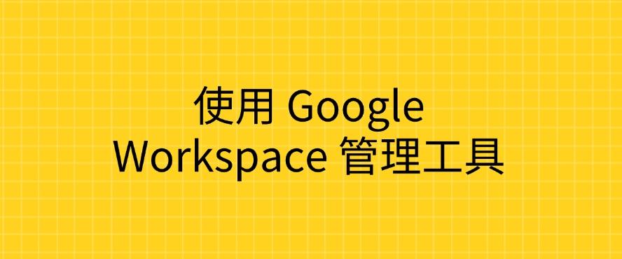 怎么监控员工上网行为？教你 6 个超简单的上网监控方法！(图7)