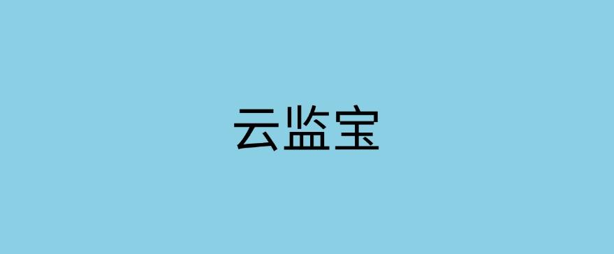 上网行为怎么监控？五款上网监控软件，25 年最新监控软件总结(图6)