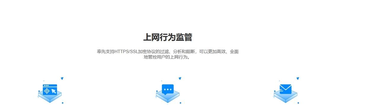 局域网监控软件|八款局域网监控软件强烈推荐,抓紧收藏!(图5)