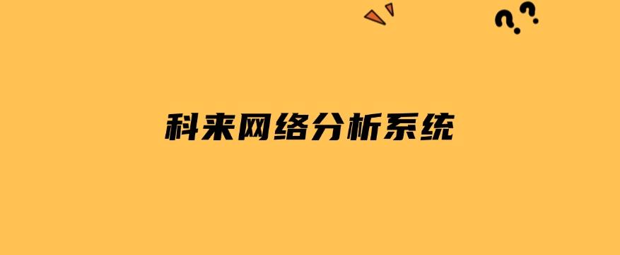 如何电脑监控？这五款电脑监控软件分享，2025 年爆款推荐(图6)