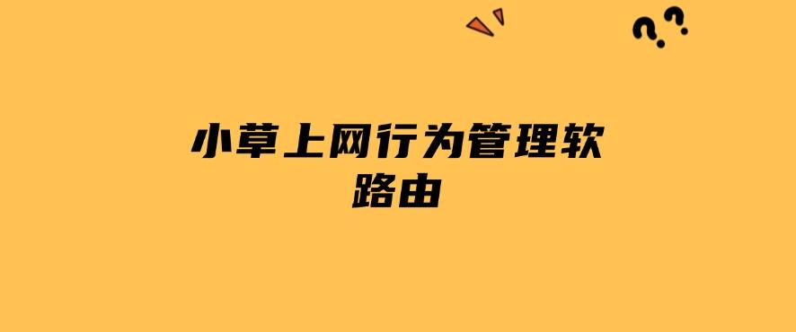 如何电脑监控？这五款电脑监控软件分享，2025 年爆款推荐(图7)