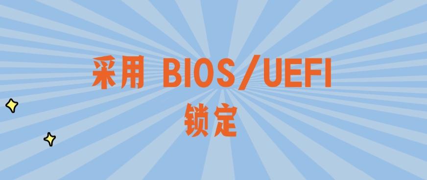 如何禁止员工安装软件？简单五招轻松禁止程序安装，建议码住(图7)