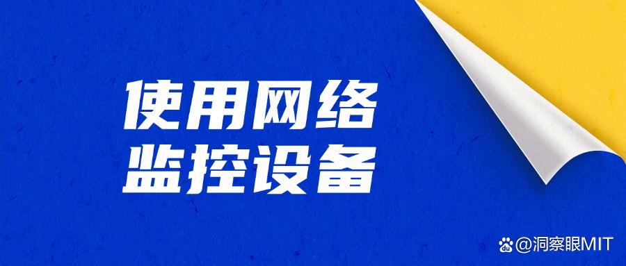 局域网怎么监控?很简单,这六个局域网监控方法就可以帮你轻松实现!(图8)