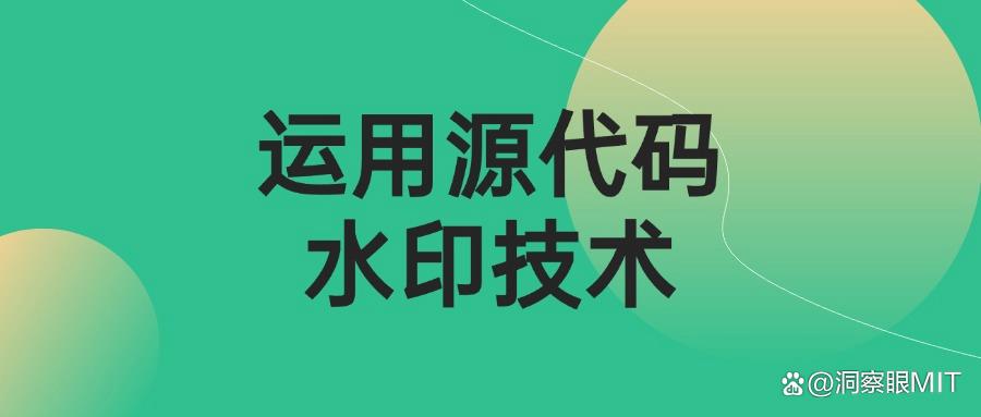 防止代码泄密的五种方法,轻松实现企业源代码防泄密(图8)