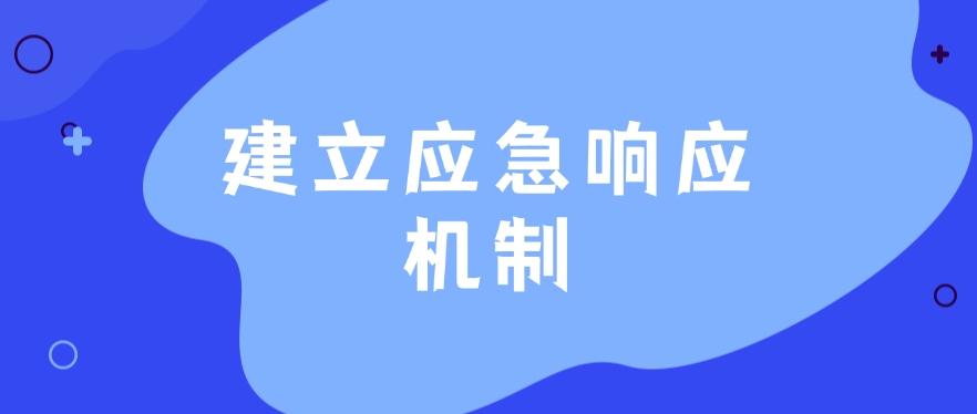 如何防止泄密问题发生？七个方法有效防止泄密｜防泄密方法分享(图7)