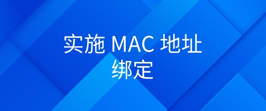 局域网怎么监控？教你六个方法，高效管理局域网(图7)