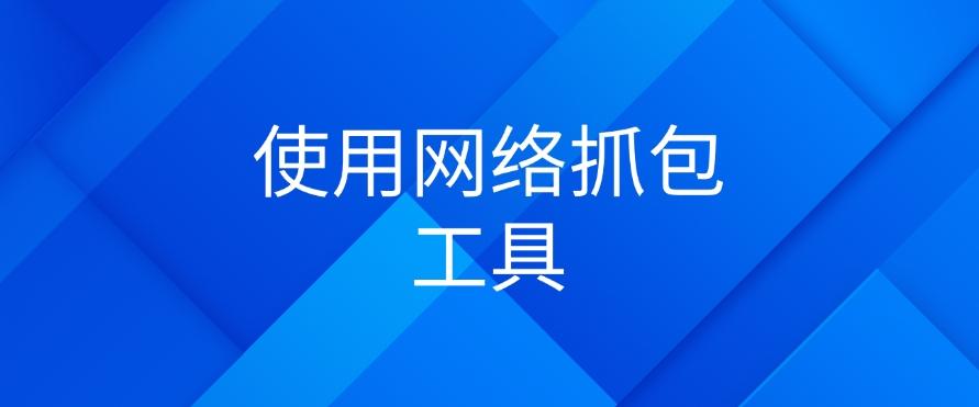 局域网怎么监控？教你六个方法，高效管理局域网(图8)