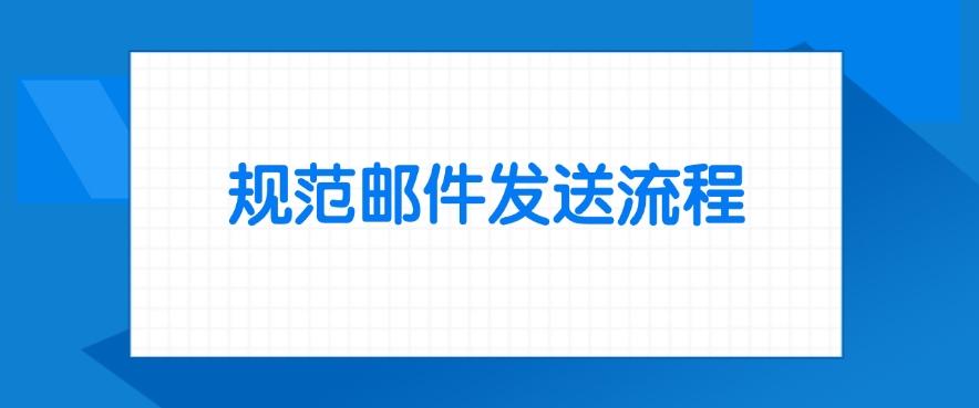 数据防泄密有哪些方法？最新总结七个防泄密方法！(图7)