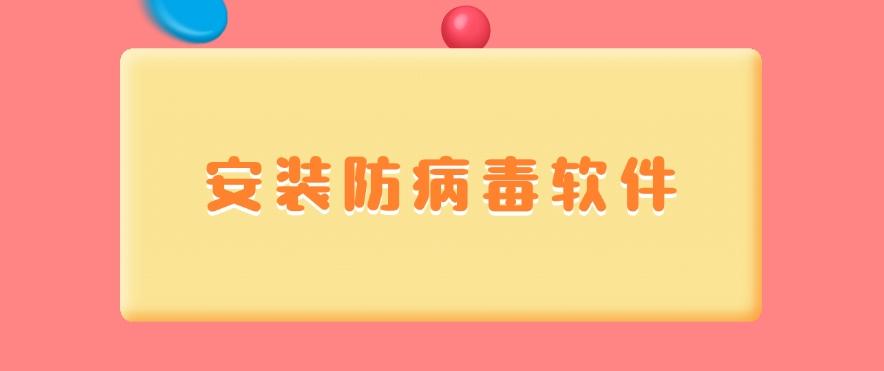 如何监控电脑？分享七个高效的监控妙招！码住(图7)