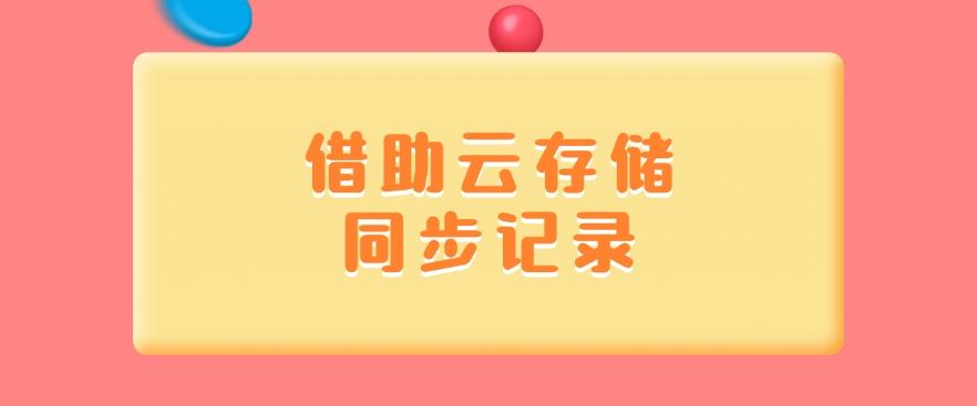 如何监控电脑？分享七个高效的监控妙招！码住(图9)