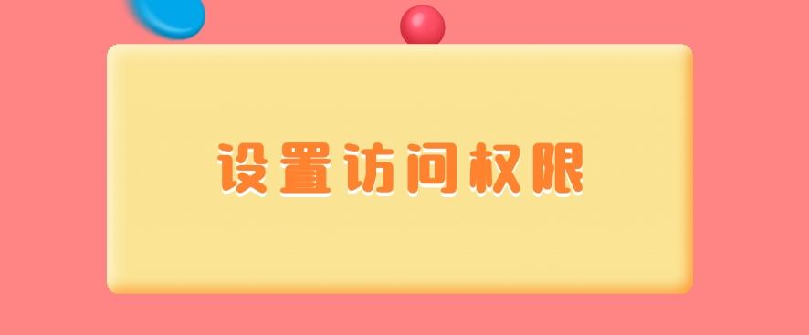 如何监控电脑？分享七个高效的监控妙招！码住(图8)