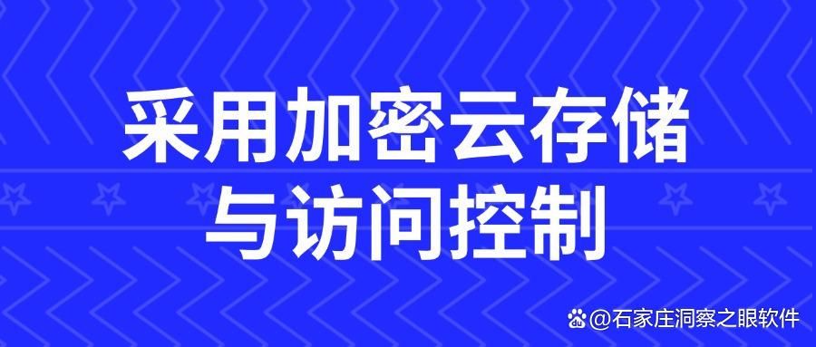 图纸怎么防泄密?八个图纸防泄密方法|2025图纸防泄密指南(图6)