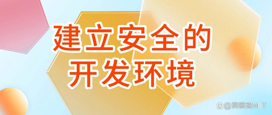 源代码如何防泄密?防止代码泄密的六种方法,轻松实现企业防泄密(图8)