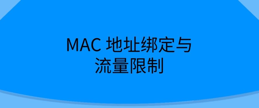 局域网监控方法有哪些？教你五个有效的解决方法，赶紧码住啦！(图7)