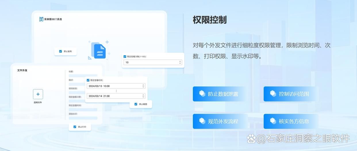 还在担心文件泄露?推荐七款好用的文件加密软件(图4)