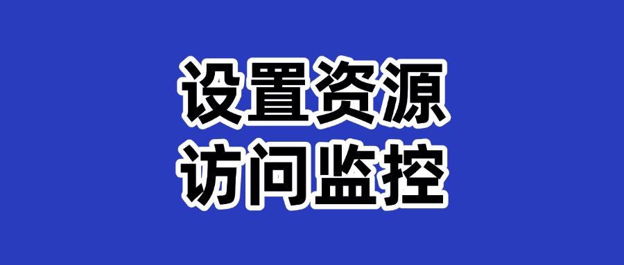 怎么监控局域网?六大局域网监控方法帮你实现,2025年最新推荐(图8)