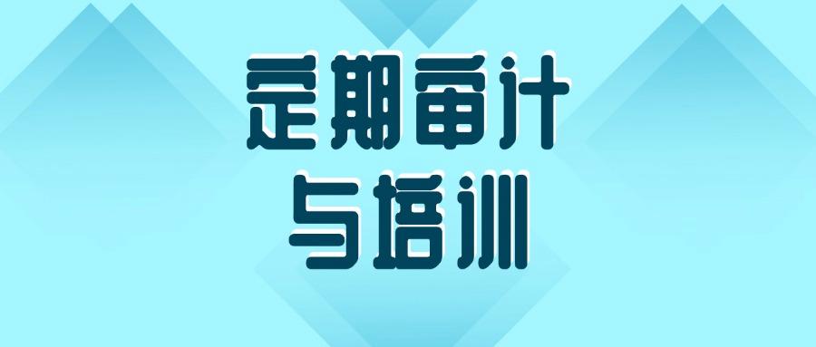 上网行为管理软件?这六款上网行为管理软件值得收藏!(图7)