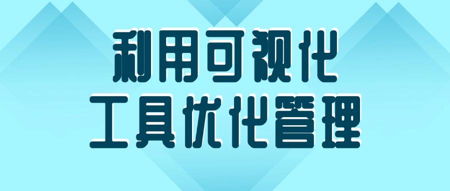 上网行为管理软件?这六款上网行为管理软件值得收藏!(图8)