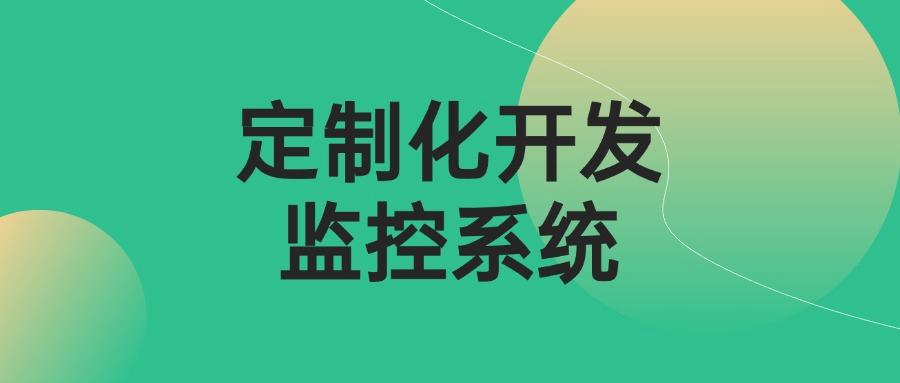 如何监控公司员工电脑?七个监控员工电脑的可实现方法分享(图7)