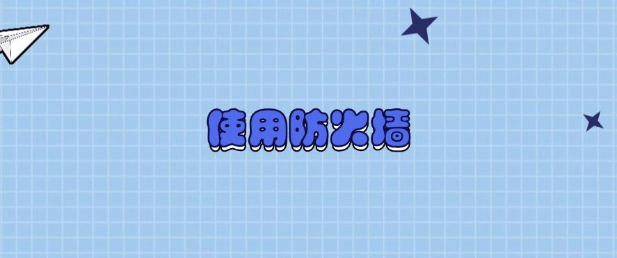 如何监控局域网？教你五个局域网监控小妙招！(图7)
