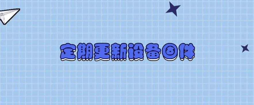 如何监控局域网？教你五个局域网监控小妙招！(图6)