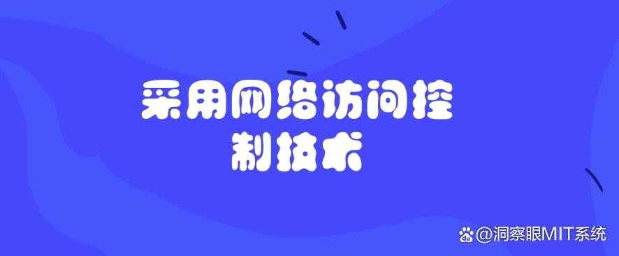 上网行为监控方法有哪些？教你五个方法，有效管控员工上网行为(图7)