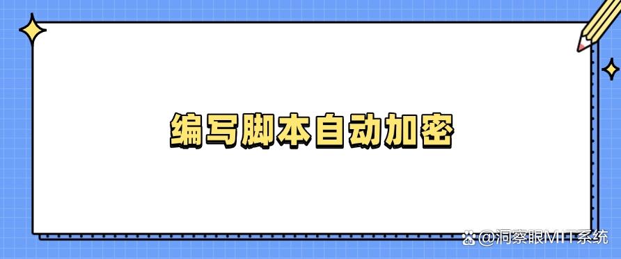 文件加密方法分享：教你六个加密小措施，步骤简单！(图6)