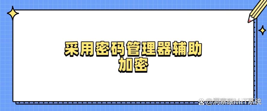 文件加密方法分享：教你六个加密小措施，步骤简单！(图7)