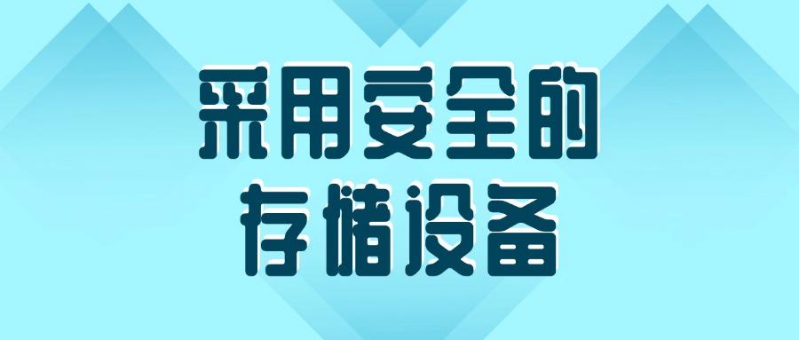 怎么防止图纸泄密?分享六个设计图纸防泄密方法,守护图纸安全(图6)