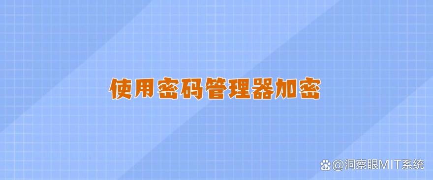 公司文件加密有什么方法？分享六个文件加密小技巧！(图7)