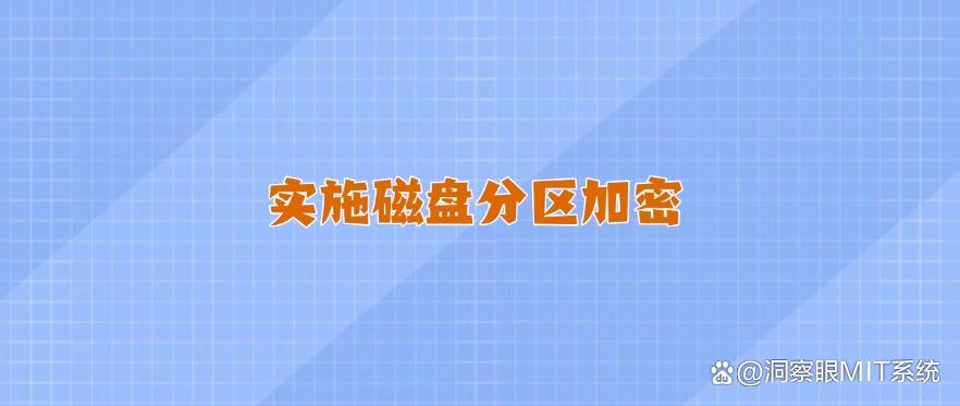 公司文件加密有什么方法？分享六个文件加密小技巧！(图9)