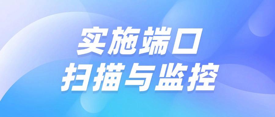 局域网监控如何实现?教你六个局域网监控方法,私藏分享快码住(图7)