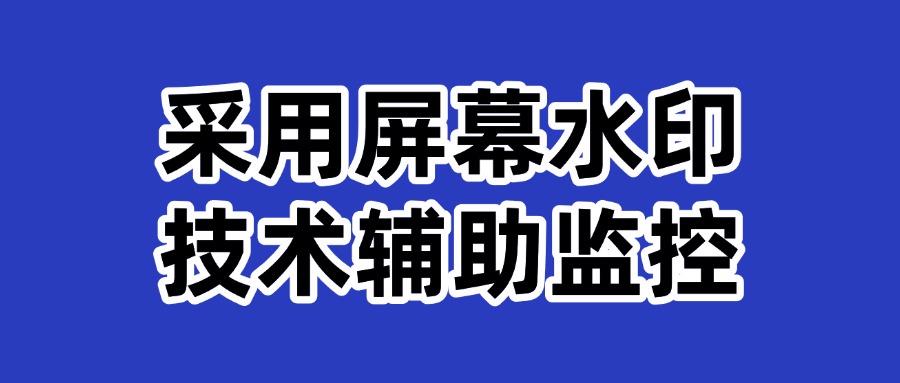 怎么监控局域网?推荐7种好用局域网监控方法,高效管控企业局域网(图7)