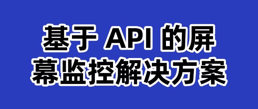 怎么监控局域网?推荐7种好用局域网监控方法,高效管控企业局域网(图8)