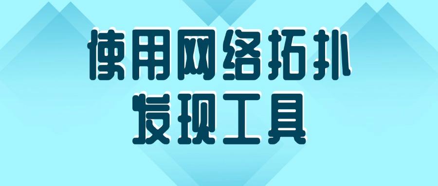 怎么监控局域网?这7个超实用局域网监控方法,私藏分享快码住!(图9)