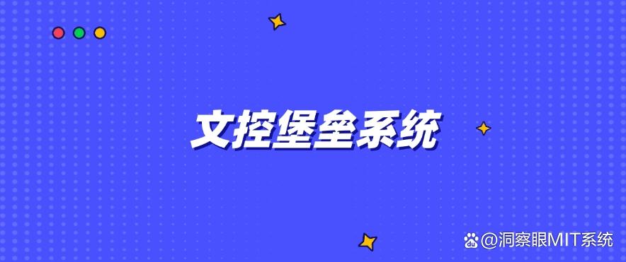 公司防泄密软件有哪些？精选六款数据防泄密软件，码住啦！(图7)